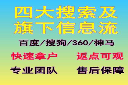 SEM主管经验谈：精准营销之道
