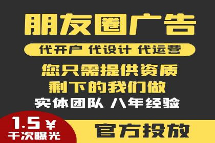 SEM广告投放策略优化：从失败到成功的转变